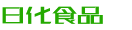 新余韩香子食品有限公司
